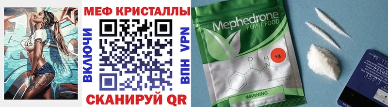 Какие есть наркотики Орлов КОКАИН Меф мяу мяу