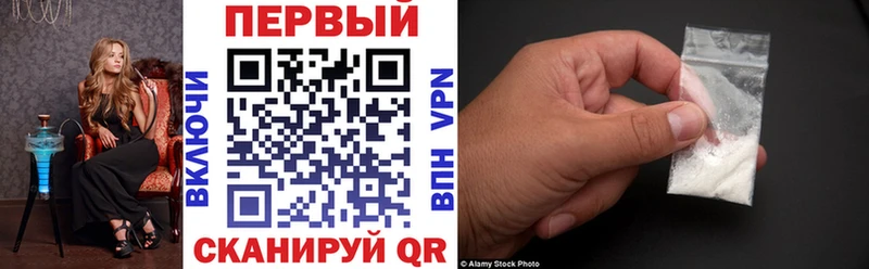 АМФЕТАМИН 97%  нарко площадка наркотические препараты  Орлов 
