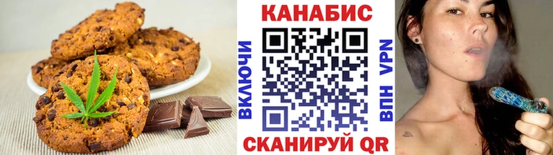 блэк спрут сайт как найти закладки Орлов Cannafood марихуана