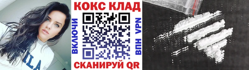 купить наркотик  Орлов  Кокаин Боливия 