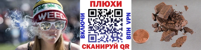 ГАШИШ убойный закладка Орлов