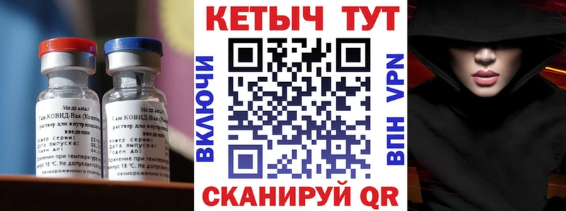 Кетамин VHQ  даркнет сайт  Орлов 