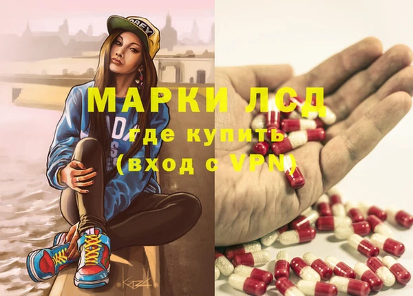 мефедрон Переславль-Залесский