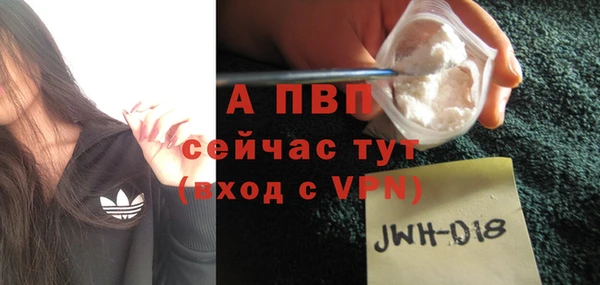 а пвп мука Алексеевка