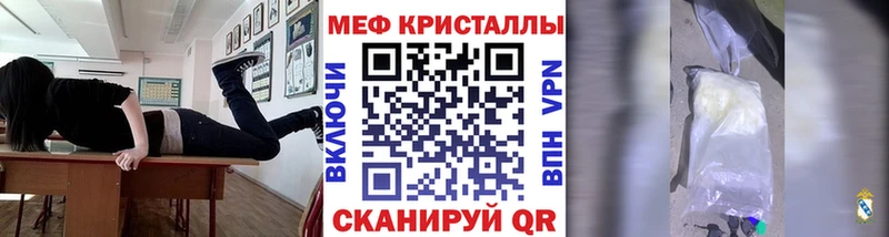 где продают   Орлов  сайты даркнета телеграм  Мефедрон мяу мяу 