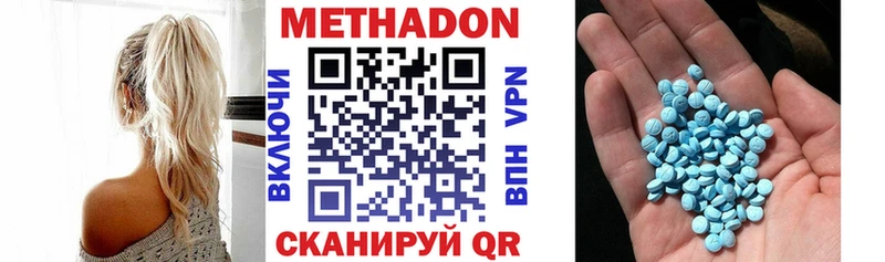 магазин продажи Орлов Метадон мёд