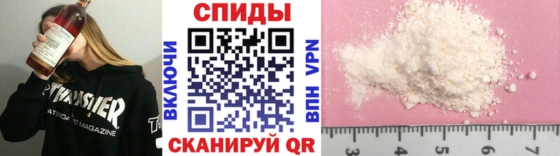 МЕТАМФЕТАМИН винт  MEGA зеркало  Орлов 