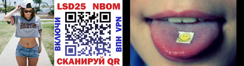 Марки N-bome 1,5мг  купить   Орлов 